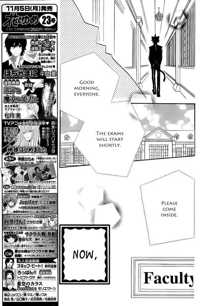 Monokuro Shounen Shoujo Chapter 69 8